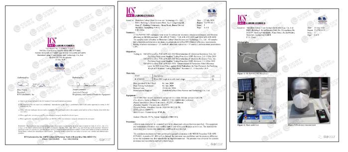 SGS CE-EN149 檢測報(bào)告（FFP2級別）