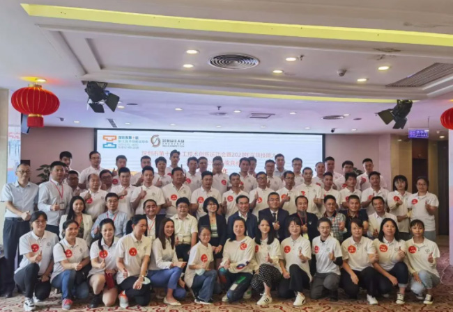 技能競賽|華凈科技員工參加深圳市潔凈技術(shù)創(chuàng)新職業(yè)技能競賽并獲獎(jiǎng)