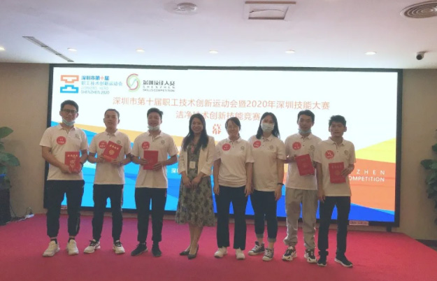 技能競賽|華凈科技員工參加深圳市潔凈技術(shù)創(chuàng)新職業(yè)技能競賽并獲獎(jiǎng)