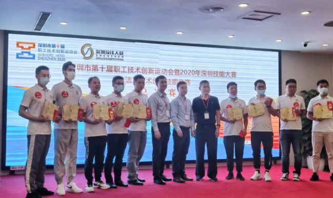 技能競賽|華凈科技員工參加深圳市潔凈技術(shù)創(chuàng)新職業(yè)技能競賽并獲獎(jiǎng)